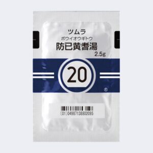 防己黄耆湯020