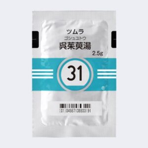 呉茱萸湯031