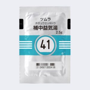 補中益気湯041