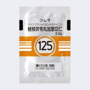 桂枝茯苓丸加よく苡仁125